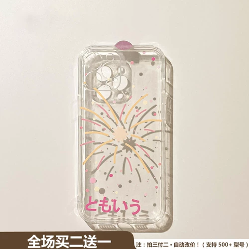 Подходит для Samsung S24/S23/S22/S21/S20/S10/S9 Samsung A55/A54/A53/A52/A33/A34/A71/A51 Samsung note10/note20 чехол для мобильного телефона с цветущим фейерверком