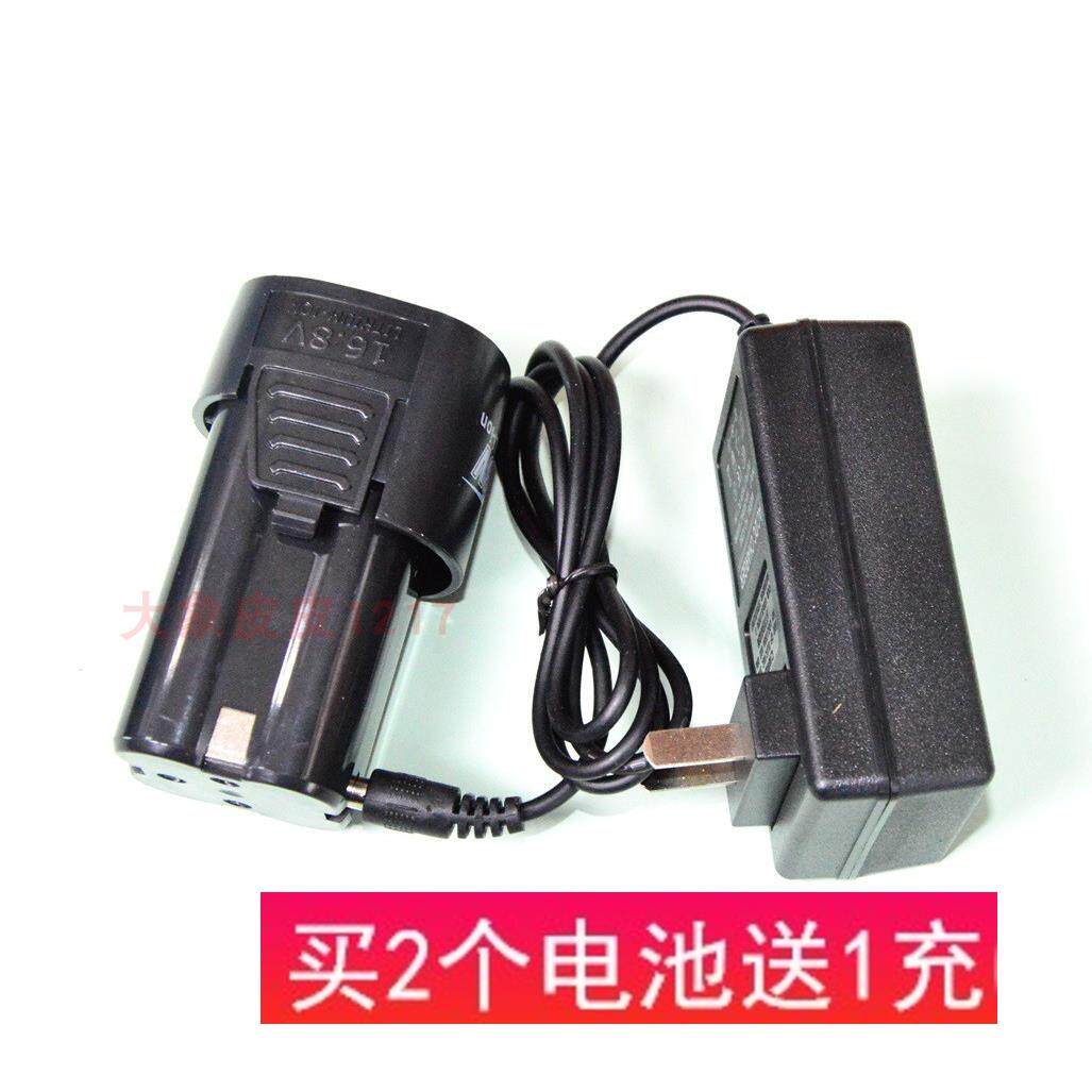 虾牌 雷硕 科麦斯 海派16.8V充电钻锂电钻 螺丝刀 锂电池 充电器