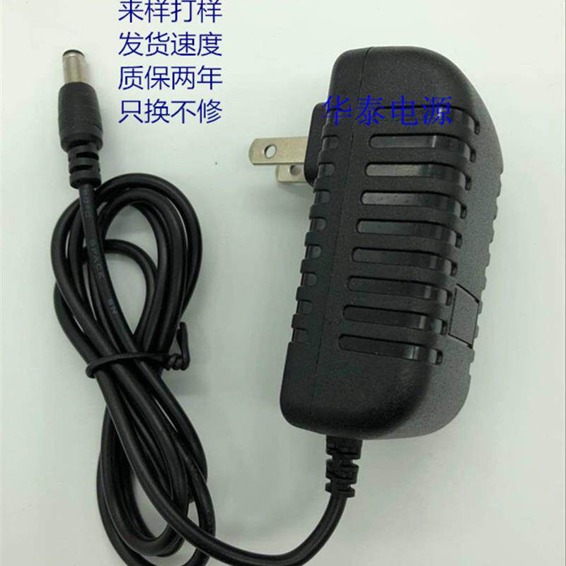 红吉花腹部腰椎按摩器充电揉捏揉腹机理疗加热仪电源适配器线
