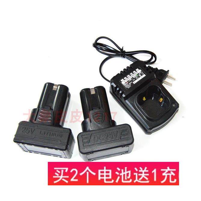 虾牌 龙韵25V锂电池充电钻手电钻电动工具螺丝刀充电器A款B款座充