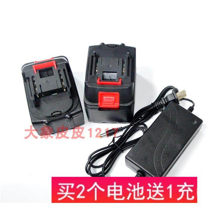 苏鹏 迈腾 韩益58V36V48V88V98V电动冲击扳手锂电池角磨机充电器