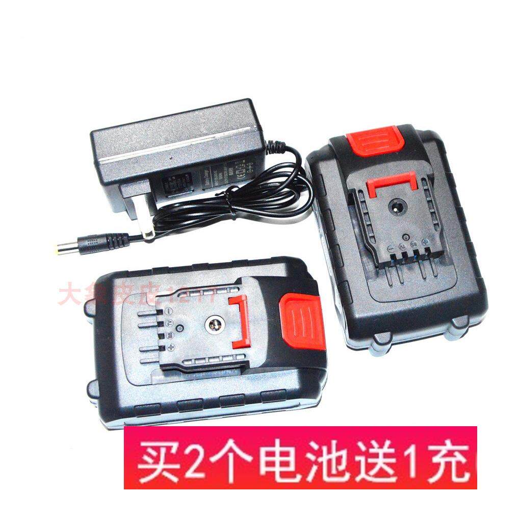 星狼 46VF 46V充电钻手电钻螺丝刀起子锂电池充电器