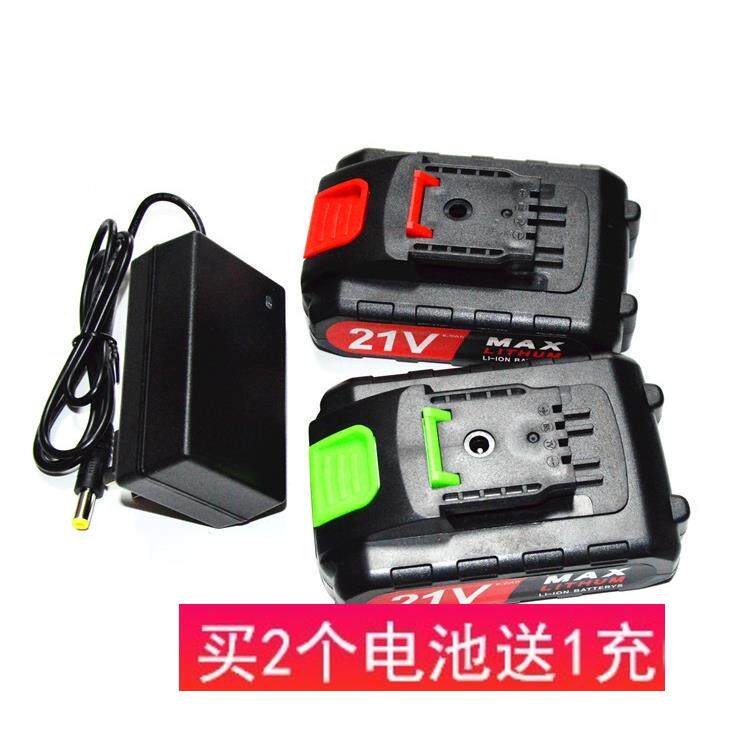 百登力 加能 21V 锂电池 充电钻锂电钻起子螺丝刀充电器
