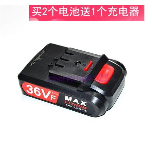 INBOF 鹰宝 福禄克 36V P3615锂电钻 充电钻 平推式锂电池 充电器