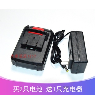 汉锐21V充电锂电钻锂电池手电钻扳手充电器 新启点 电源 XQD 金洋