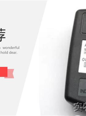 通用沁园净水器 CJ-1 RO185反渗透纯水机电源线变压适配器24V 2A