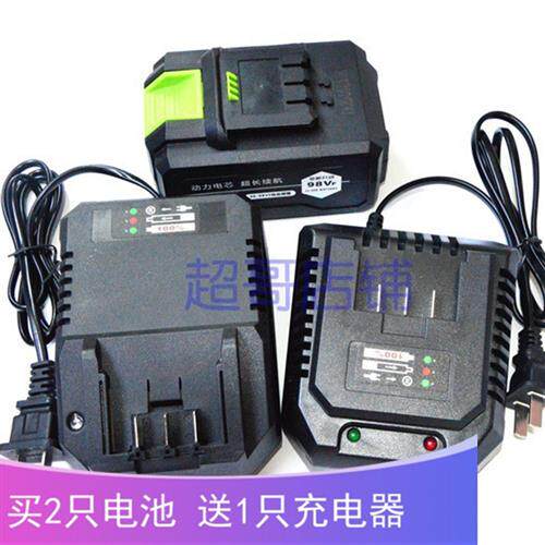伍捷浙工奇磨QIMO欣达科朗电动扳手角磨机68F88V98F锂电池充电器