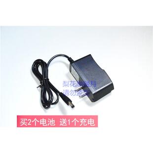 光明大将 GG-8317 1812 1822 1719锂电池大功率LED探照灯线充电器