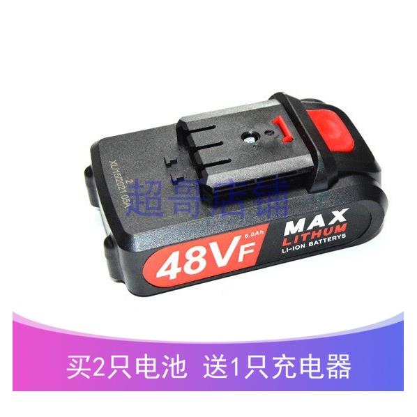 普朗德 晶思达48V 48TV码钉枪割草机打草电动除草机锂电池充电器