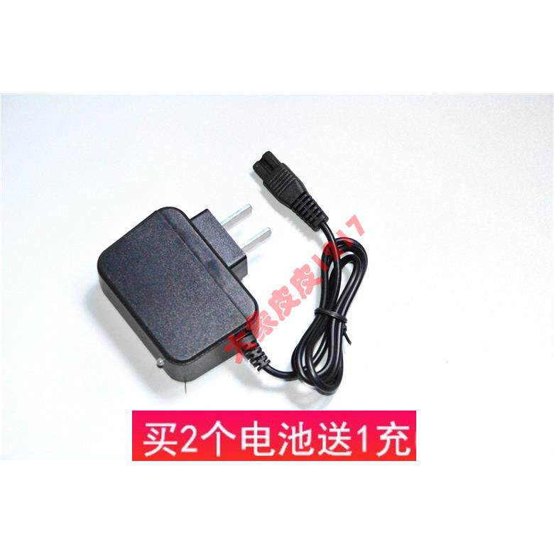 金祺 JINQI 防水高亮度锂电池头灯 扁插双孔 JQ-809白光 充电器