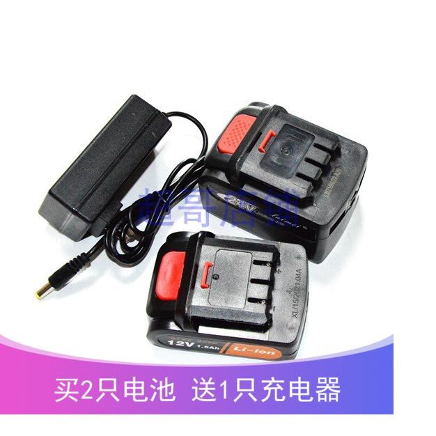 极光车 指南车12V 24V无线高压洗车机刷车神器清洗锂电池充电器
