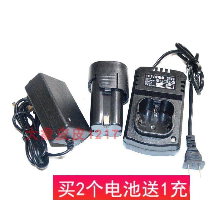 台湾工匠 MASTER WORKS 18V充电钻锂电钻 手电钻 锂电池 充电器