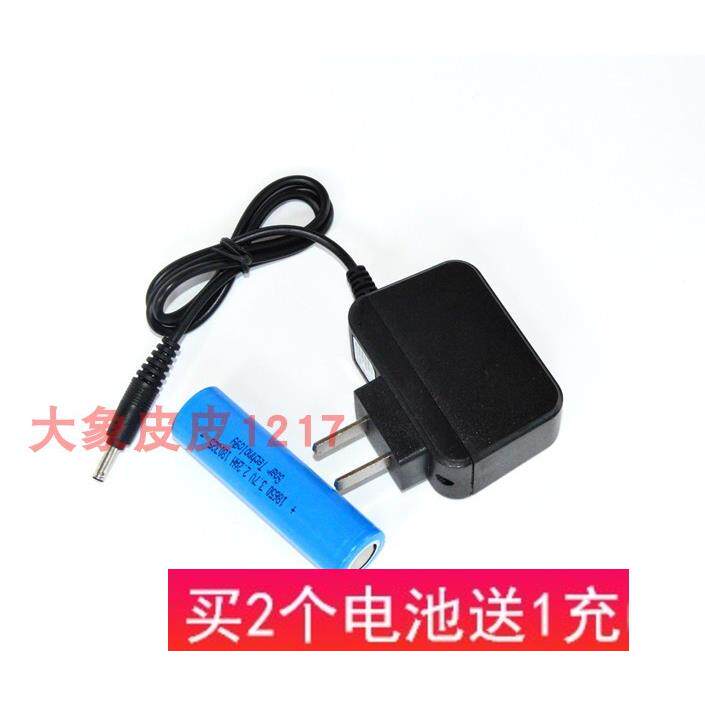 ULtrafire C8 CREE 强光LED手电筒 充电器 锂电池