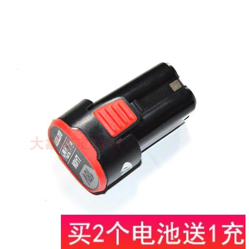 本岛 乐视 锂艺 湘艺18V16.8V电钻充电钻手电钻起子锂电池充电器