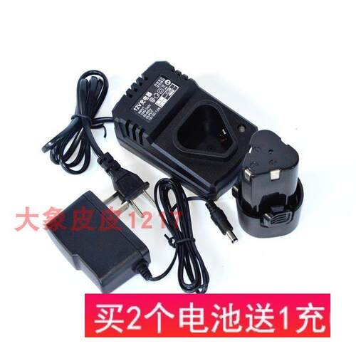 东象 Li10S4 12V锂电钻充电钻手电钻电动螺丝刀  锂电池 充电器