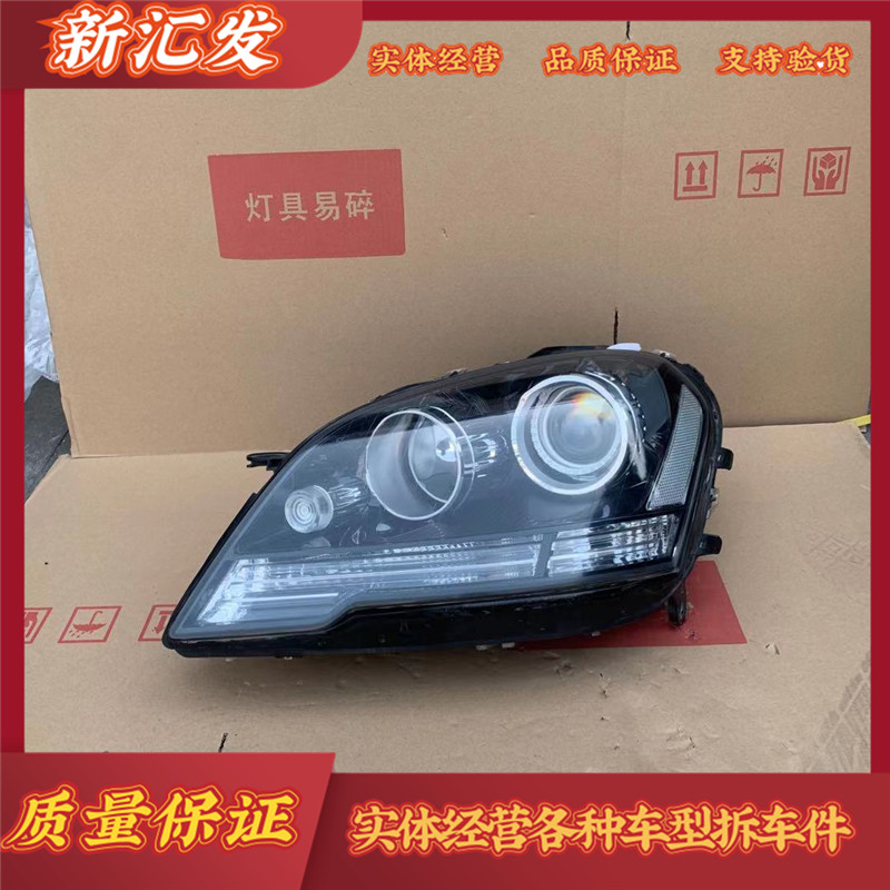 AT大灯总成原厂品质保证