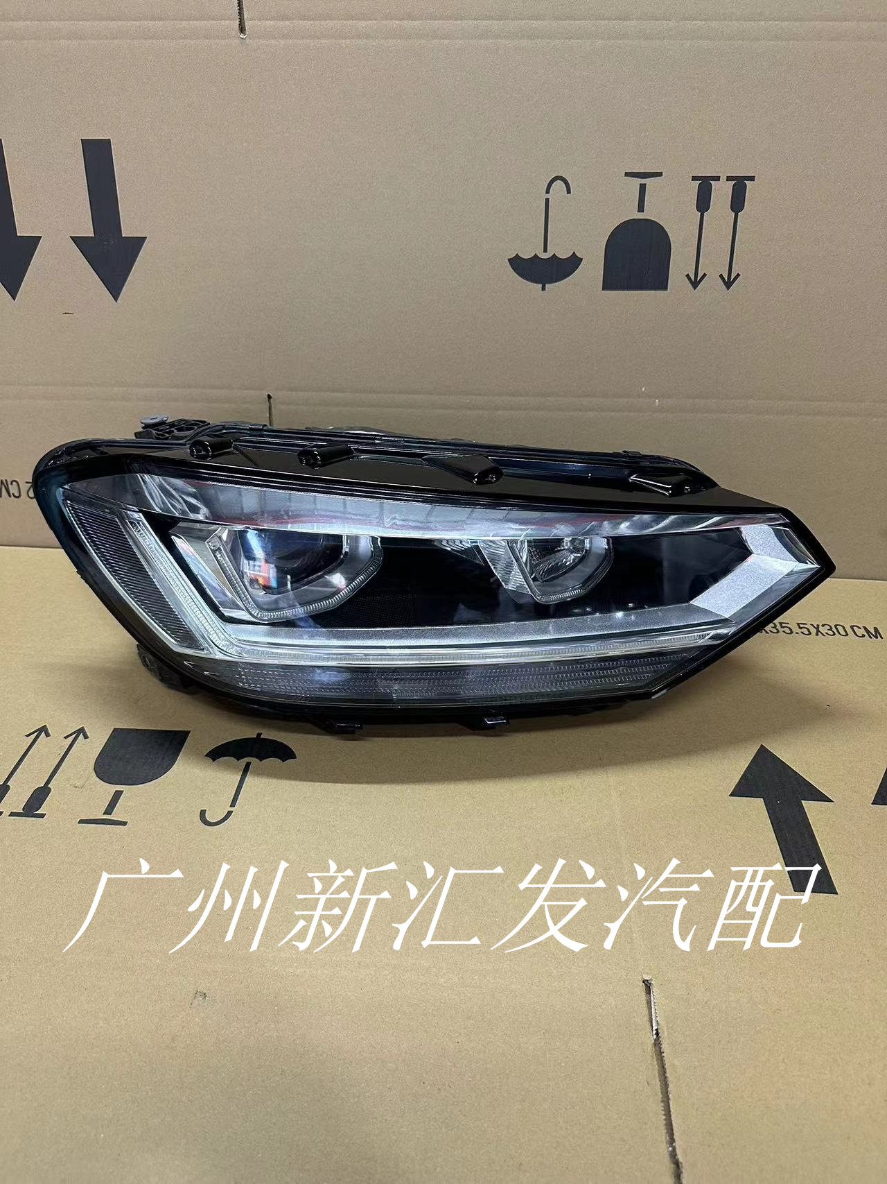 AT大灯总成原厂品质保证