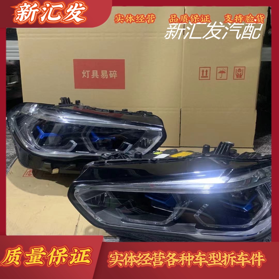 AT大灯总成原厂品质保证