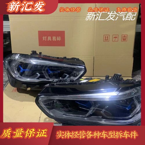 AT大灯总成原厂品质保证