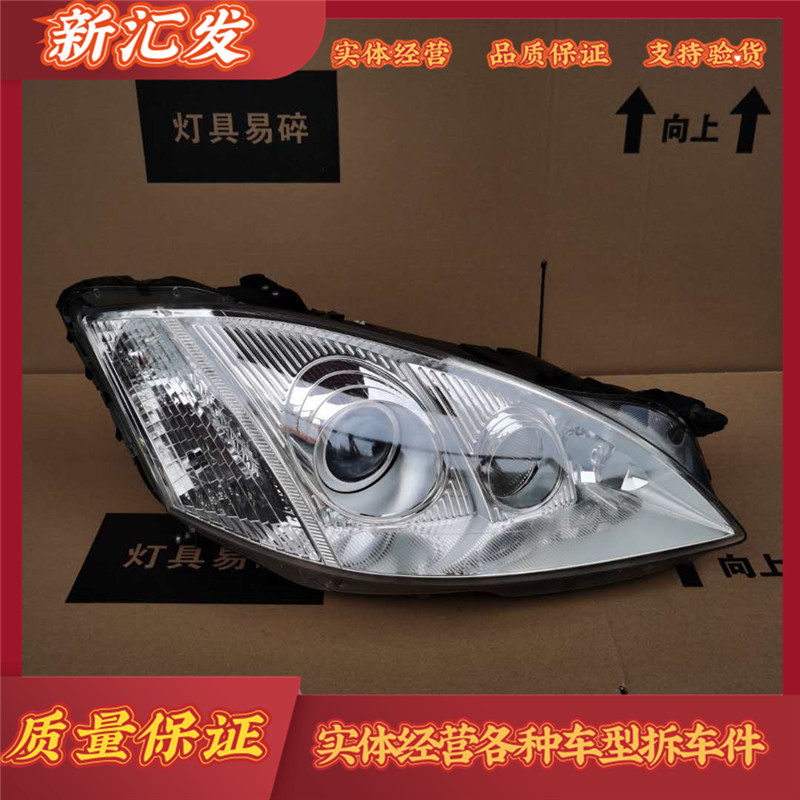 메르세데스-벤츠 S 클래스 221 헤드 라이트 S300 S350 S400 S500 S600 헤드 라이트 어셈블리에 적합 기존 모델 및 새 모델