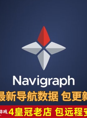 微软模拟飞行2024/2020插件 Navigraph AIRAC 导航数据
