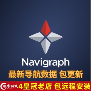 微软模拟飞行2024/2020插件 Navigraph AIRAC 导航数据