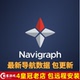 AIRAC Navigraph 导航数据 2020插件 微软模拟飞行2024