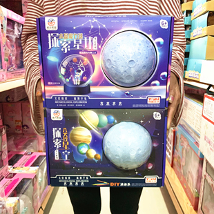 考古教室探索八大星球矿石开采挖掘宝石恐龙化石DIY手工儿童玩具