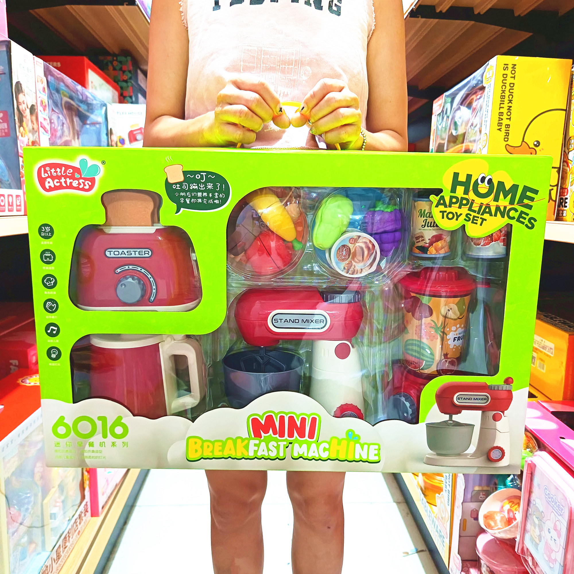 儿童电动早餐机榨汁机搅拌机面包机电磁炉厨房过家家煮饭女孩玩具