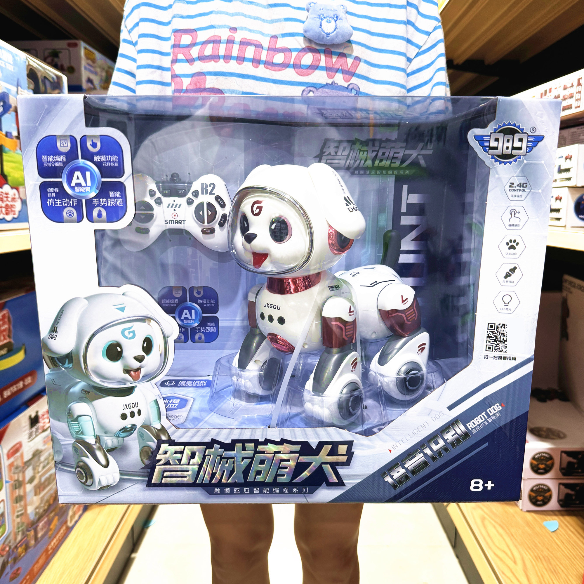 智械萌犬遥控电动声光小狗狗小猫