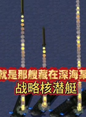 电脑版红色警戒2 死神最后一张王牌核战争加强版win7/10/11安装包