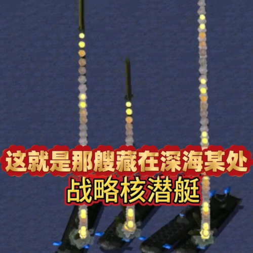 电脑红色警戒最后一张王牌核战争