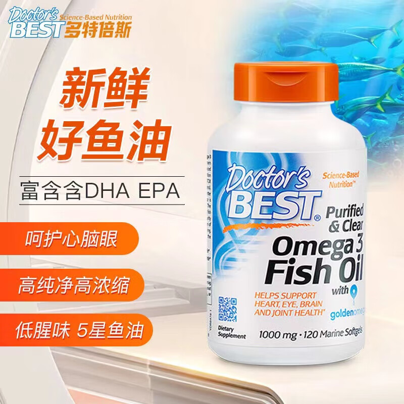 天猫国际官方旗舰店原装进口磷虾油美国深海南极鳞虾油鱼油omega3