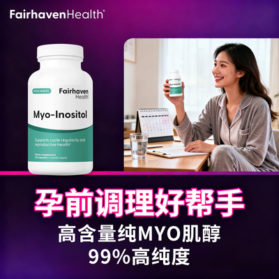 美国爱希儿小爱博士维生素B8