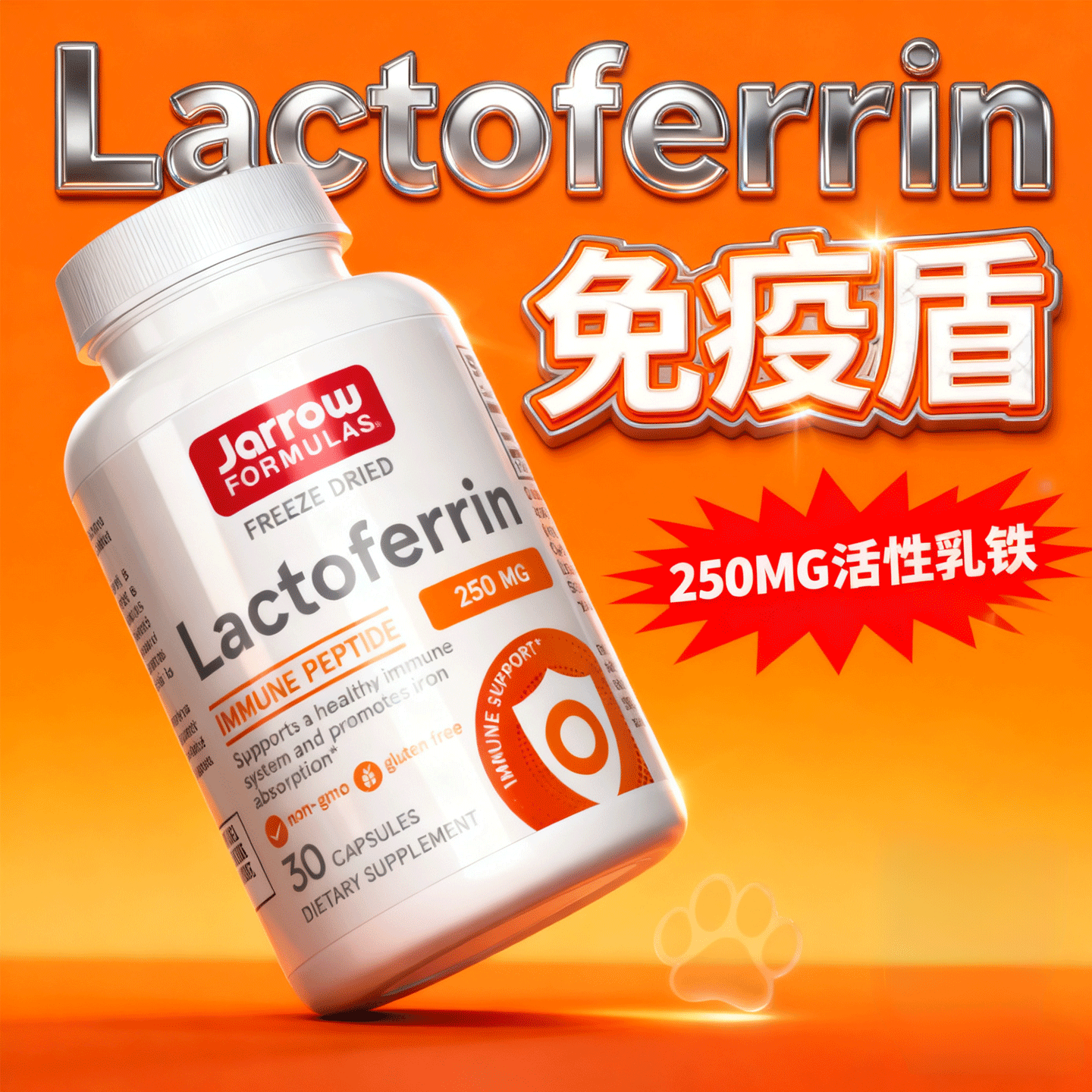 Jarrow杰诺lactoferrin乳铁蛋白猫美国进口成人猫咪乳贴蛋白胶囊,保健食品/膳食营养补充食品,牛初乳,淘宝优惠券,粉丝福利购,淘宝优惠卷