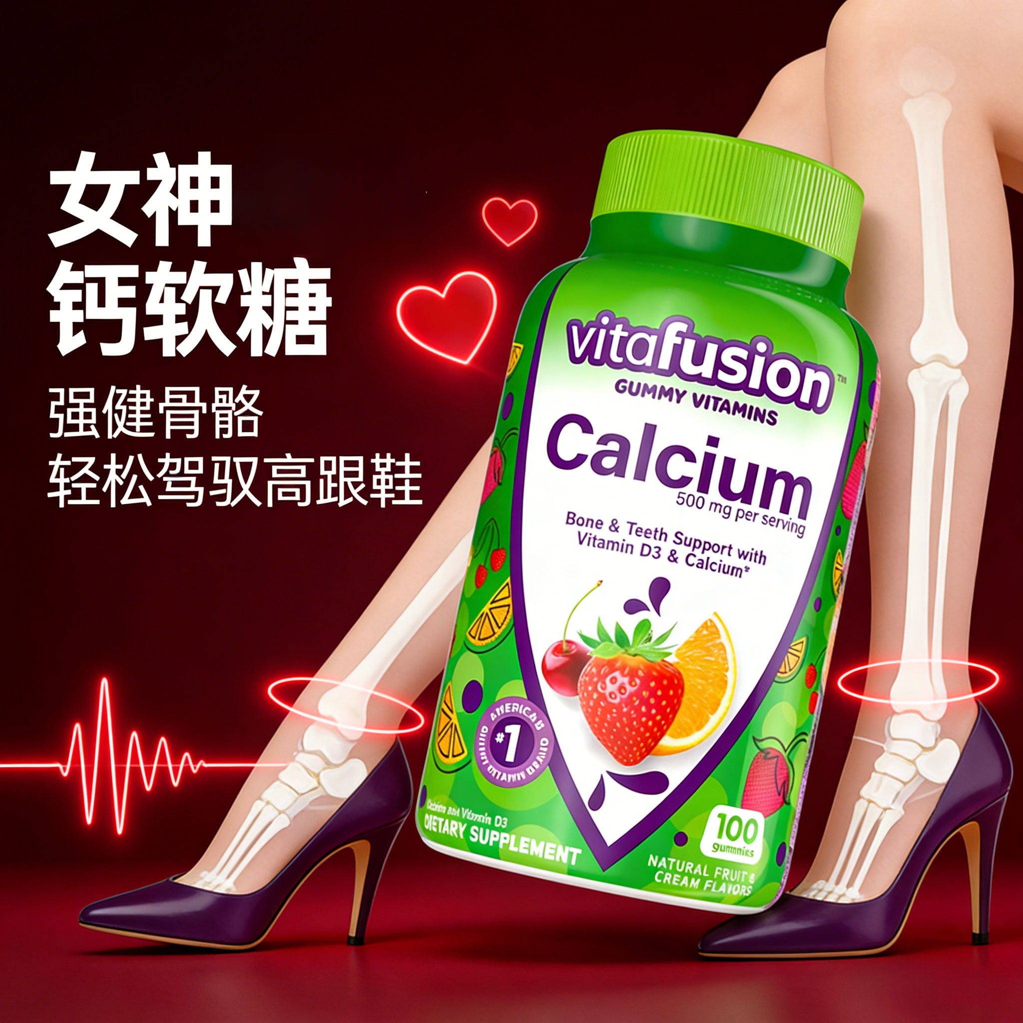 美国原装进口钙片女性补钙软糖水果味腿抽筋膝盖疼年轻人女大学生