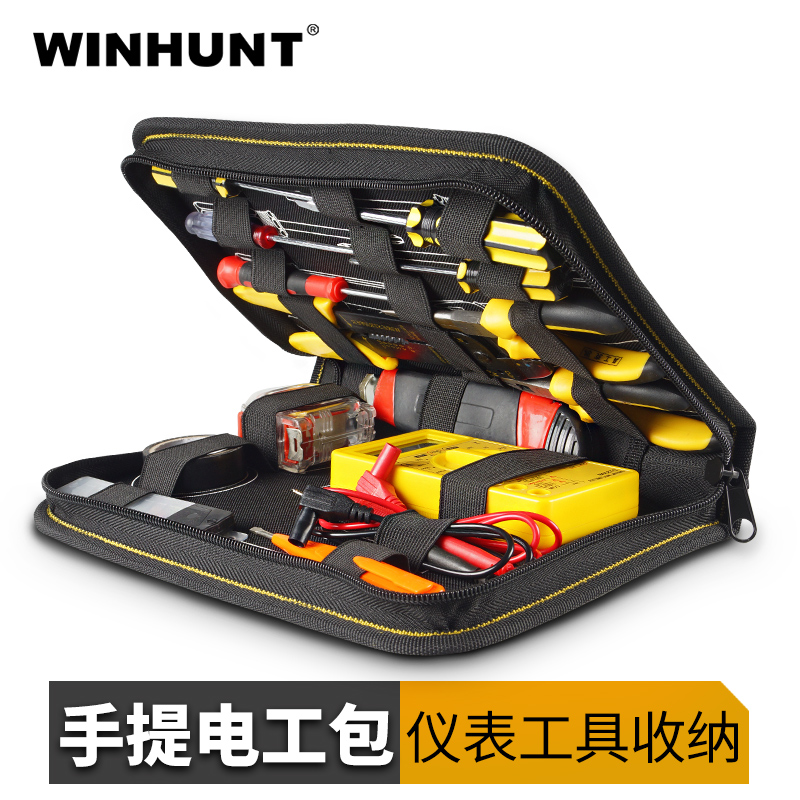 常胜客硬板式工具包大小型手提电工包网络维修工具袋万用表收纳包