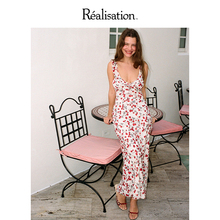 RealisationPar 连衣裙草莓复古法式真丝吊带长裙 The Heidi