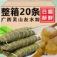 广西传统特产长条灰水粽碱水粽枧水粽手工草木灰糯米软糯香糯凉粽