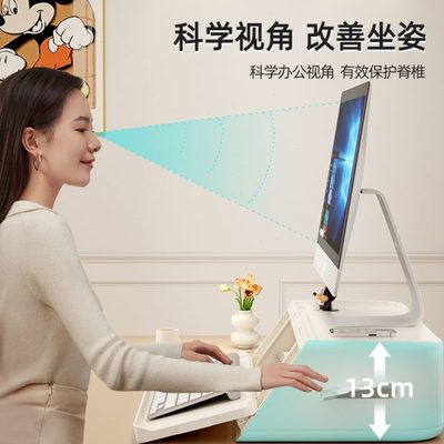 电脑增高架台式显示器升降式支撑架桌面收纳盒抽屉式办公桌置物架