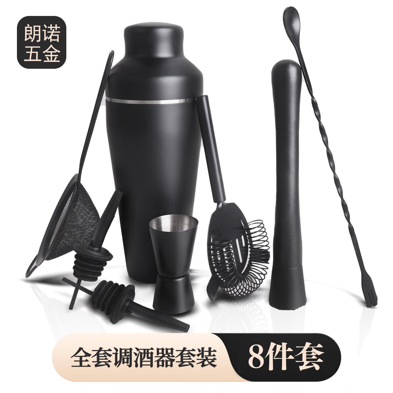 酒吧工具不锈钢调酒器套装鸡尾酒雪克杯件套装调酒调酒器全套