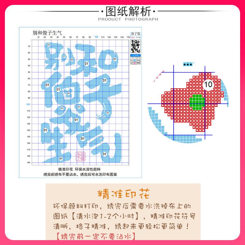 IZ4A初学者十字绣2023新款线绣手工自己绣小件小幅摆台简单桌面小