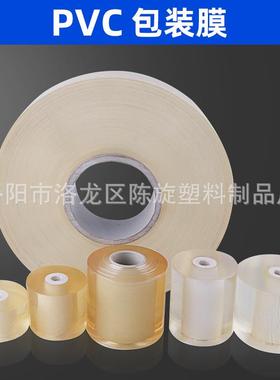 PVC缠绕膜电线膜拉伸膜嫁接膜3cm7cm9cm25.8元18卷全场包邮