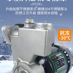 自吸泵不锈钢防冻增压泵家用自动水井抽水机水冷循环空调泵GP125w