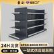 工厂便利店货架单面洞洞板母婴店文具店五金店超市商用