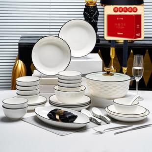 碗碟套装 黑线简约北欧家用饭碗盘子面碗鱼盘陶瓷餐具乔迁礼品