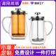 双层法压壶玻璃咖啡壶双层保温咖啡器具家用过滤分享壶彩色玻璃壶
