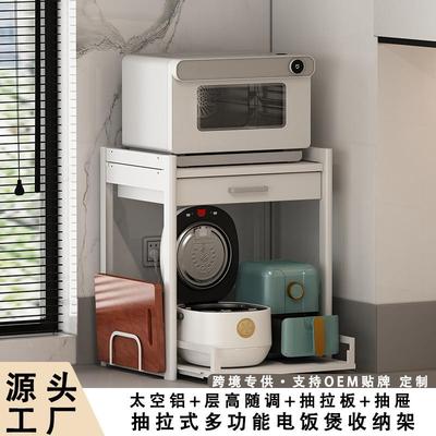 厨房微波炉置物架台面带抽屉抽拉式电饭煲烤箱空气炸锅一体收纳架