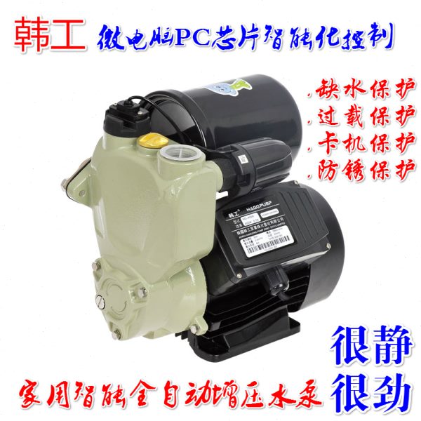 韩工家用自动自吸泵 微电脑智能控制 冷热水全自动增压水泵 静音