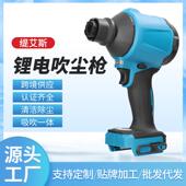 家用车用电器除灰枪吹气枪吹尘枪 汽车美容除尘 充电式 锂电吹尘枪